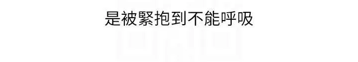 玩转学姊-第88話-被快感刺激到洩洪 - 图片 81