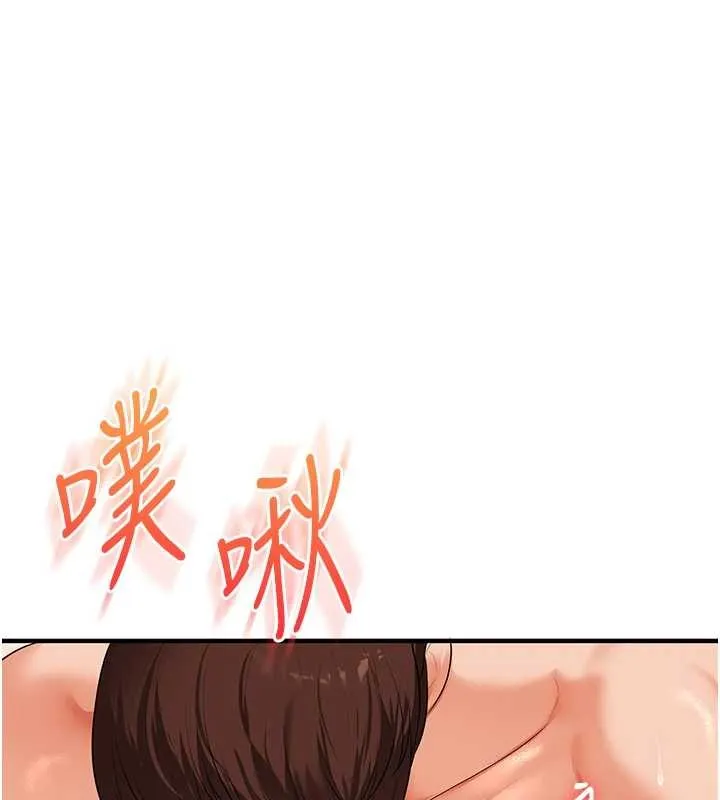 玩转学姊-第88話-被快感刺激到洩洪 - 图片 96