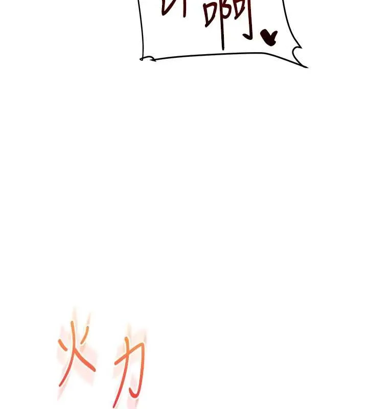 玩转学姊-第88話-被快感刺激到洩洪 - 图片 105