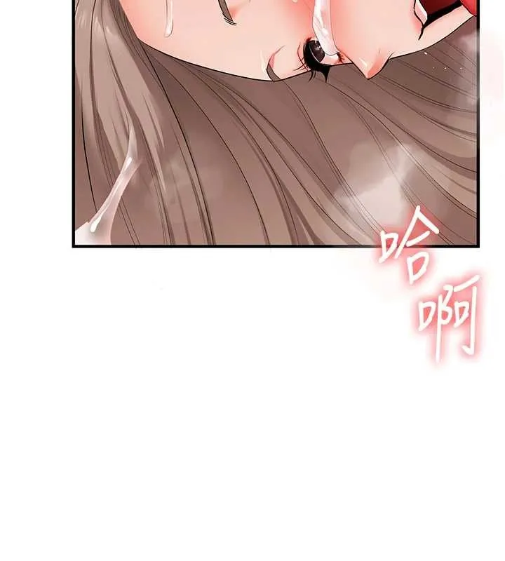玩转学姊-第88話-被快感刺激到洩洪 - 图片 137