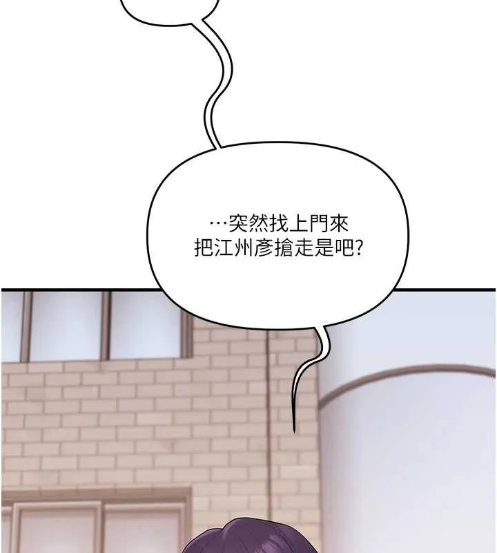 玩转学姊-第88話-被快感刺激到洩洪 - 图片 148