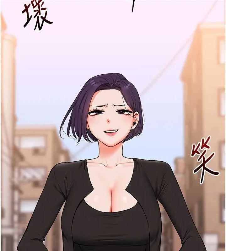 玩轉學姊第88話-被快感刺激到洩洪