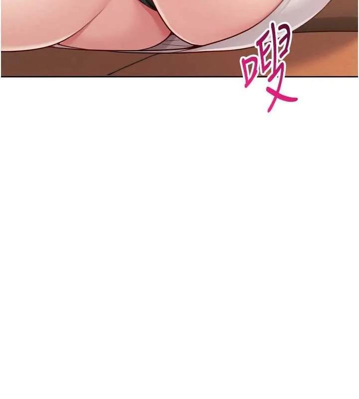Setup!排球少女-第74話-我來當你自慰的配菜♥ - 图片 9