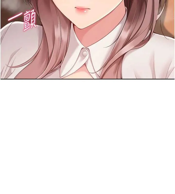 Setup!排球少女-第74話-我來當你自慰的配菜♥ - 图片 22