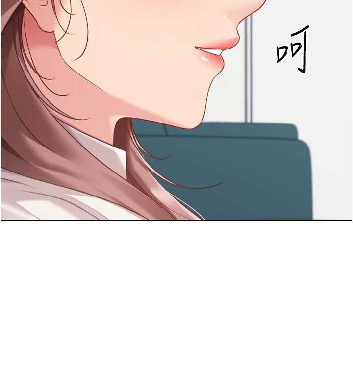 Setup!排球少女第74話-我來當你自慰的配菜&hearts;