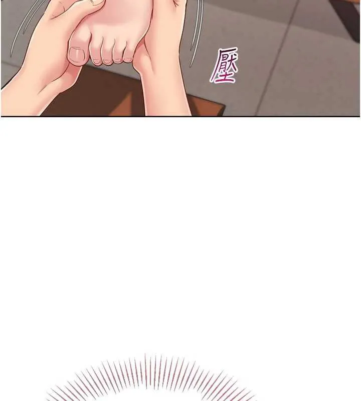 Setup!排球少女-第74話-我來當你自慰的配菜♥ - 图片 38