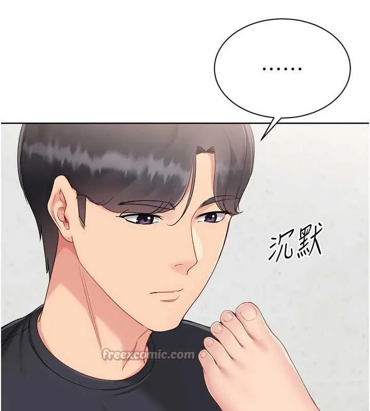 Setup!排球少女-第74話-我來當你自慰的配菜♥ - 图片 52