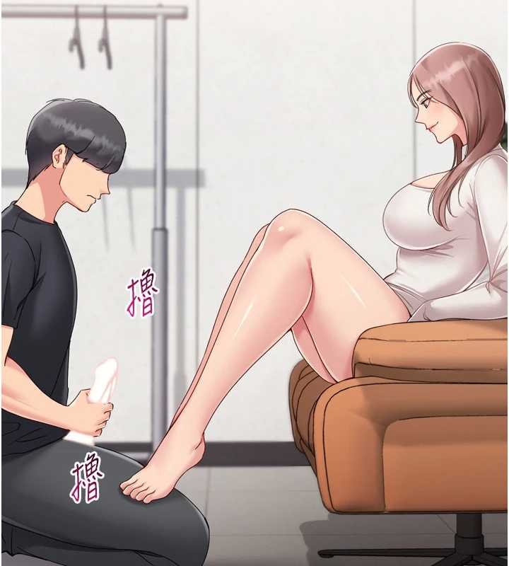 Setup!排球少女第74話-我來當你自慰的配菜&hearts;