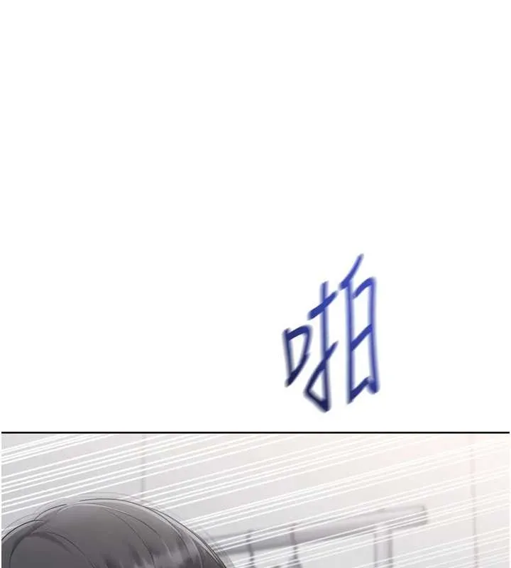 Setup!排球少女-第74話-我來當你自慰的配菜♥ - 图片 114
