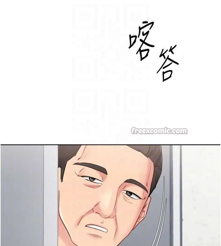 Setup!排球少女第74話-我來當你自慰的配菜&hearts;