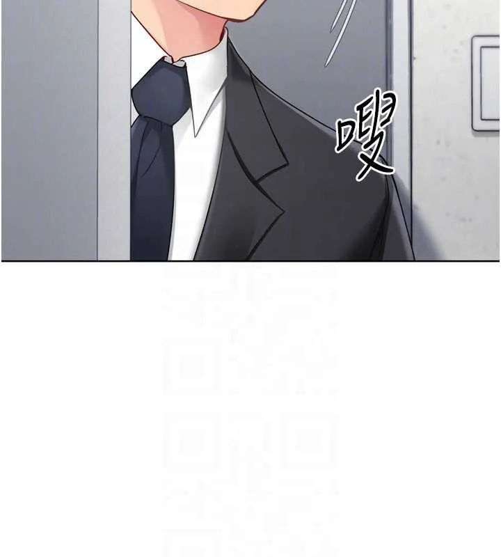 Setup!排球少女-第74話-我來當你自慰的配菜♥ - 图片 118