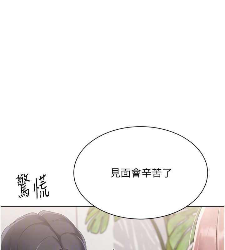 Setup!排球少女第74話-我來當你自慰的配菜&hearts;