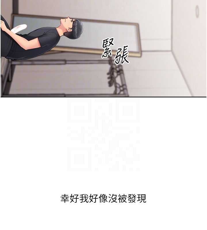 Setup!排球少女第74話-我來當你自慰的配菜&hearts;