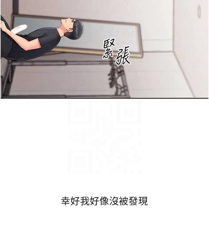 Setup!排球少女第74話-我來當你自慰的配菜&hearts;