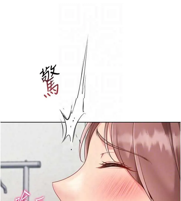 Setup!排球少女-第74話-我來當你自慰的配菜♥ - 图片 137