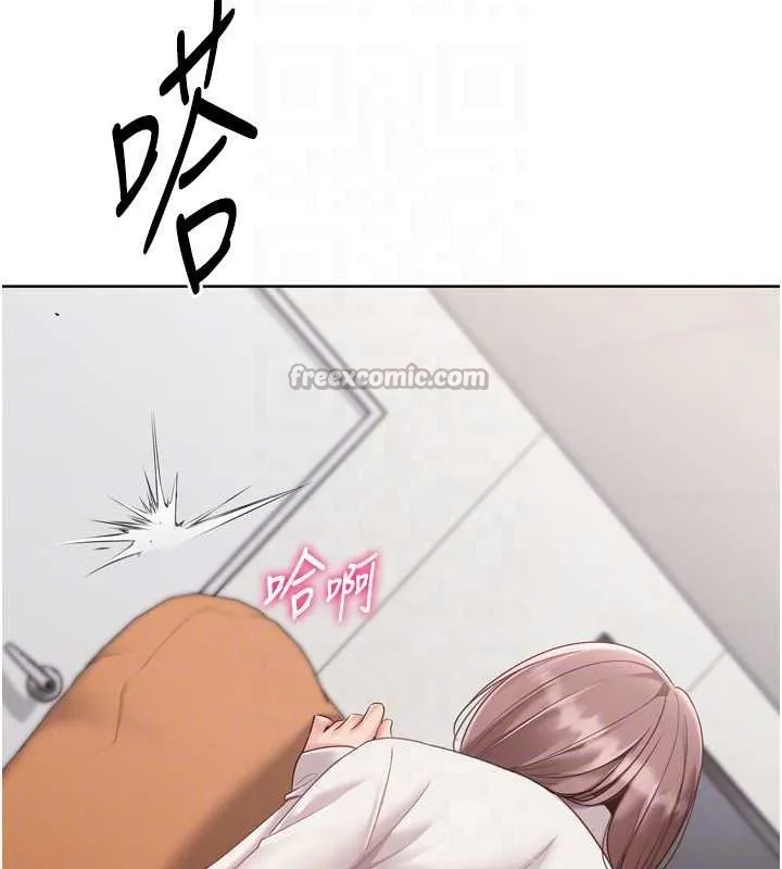Setup!排球少女-第74話-我來當你自慰的配菜♥ - 图片 156