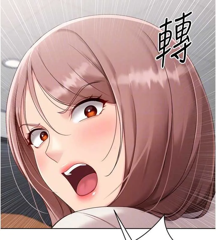 Setup!排球少女第74話-我來當你自慰的配菜&hearts;