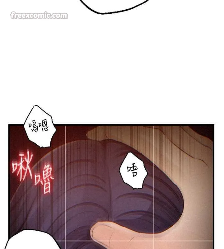 岳母為何那樣第80話-自拍性愛影片的性奴