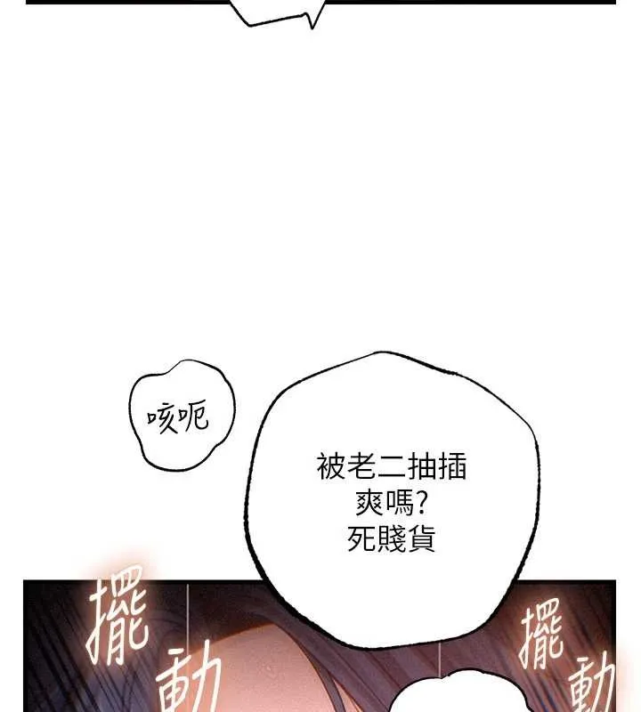 岳母为何那样-第80話-自拍性愛影片的性奴 - 图片 24