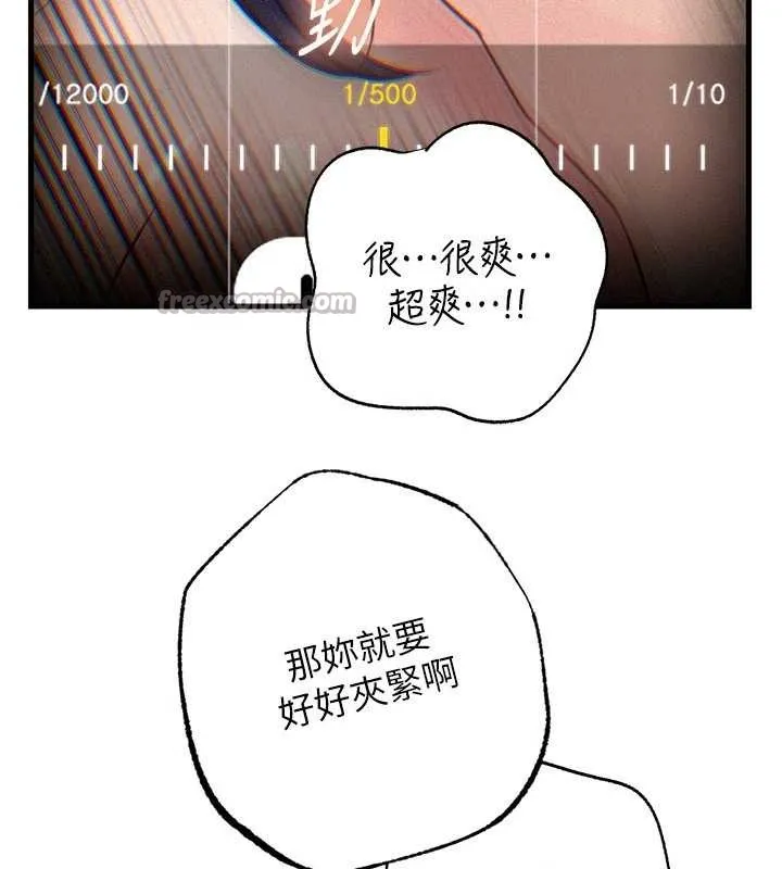 岳母为何那样-第80話-自拍性愛影片的性奴 - 图片 26