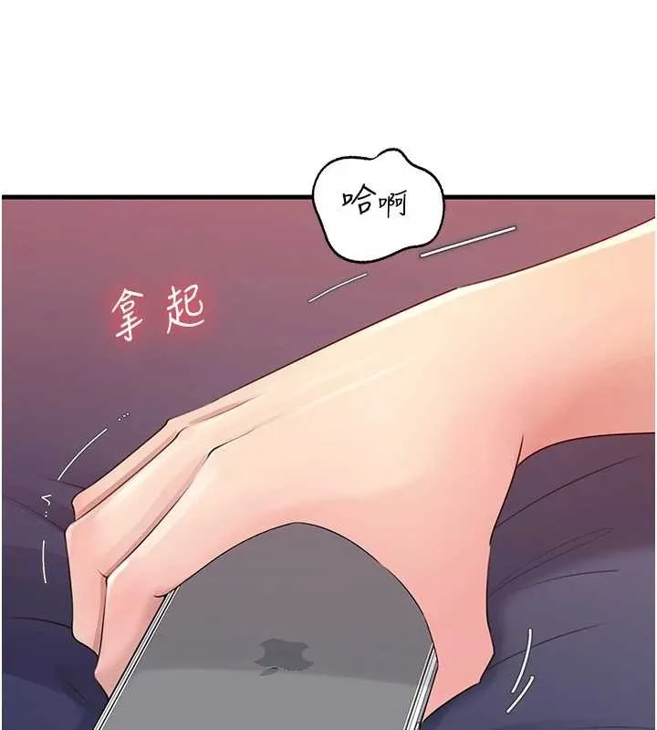 岳母為何那樣第80話-自拍性愛影片的性奴