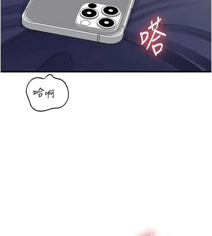 岳母为何那样-第80話-自拍性愛影片的性奴 - 图片 43