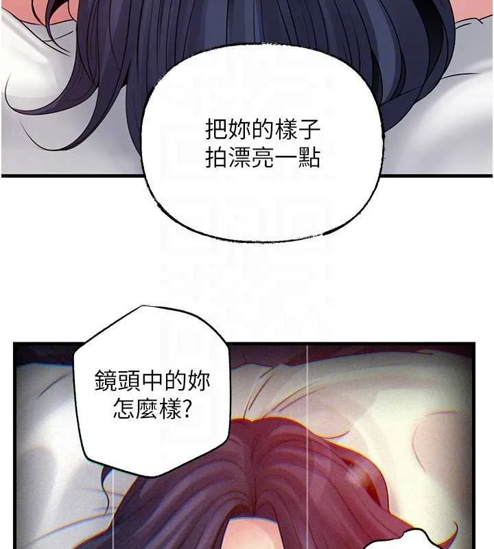 岳母为何那样-第80話-自拍性愛影片的性奴 - 图片 48