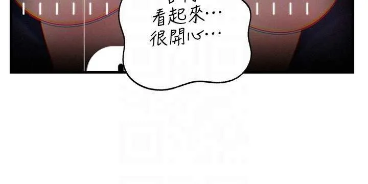 岳母为何那样-第80話-自拍性愛影片的性奴 - 图片 50