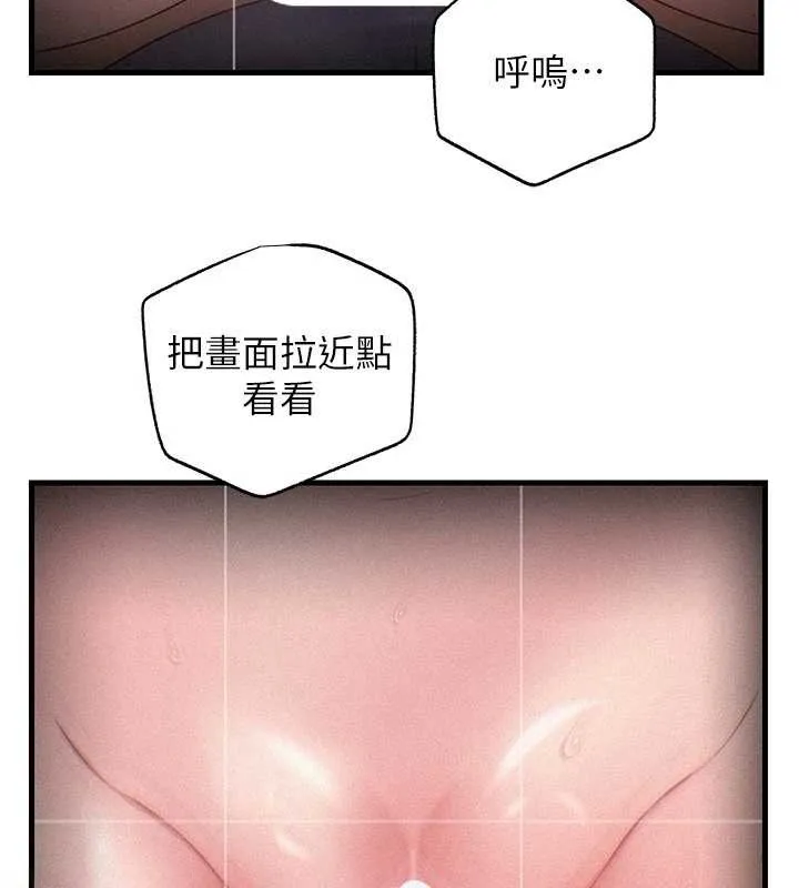 岳母为何那样-第80話-自拍性愛影片的性奴 - 图片 55
