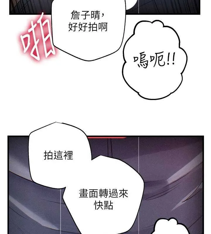 岳母为何那样-第80話-自拍性愛影片的性奴 - 图片 64