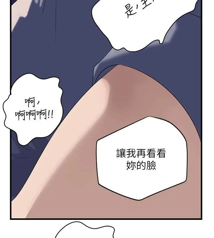 岳母为何那样-第80話-自拍性愛影片的性奴 - 图片 71
