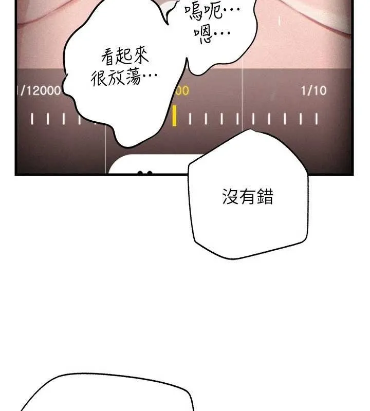 岳母为何那样-第80話-自拍性愛影片的性奴 - 图片 74