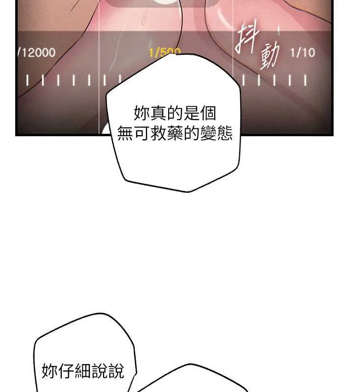 岳母为何那样-第80話-自拍性愛影片的性奴 - 图片 77