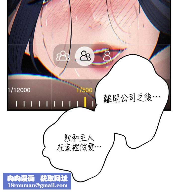 岳母为何那样第80話-自拍性愛影片的性奴