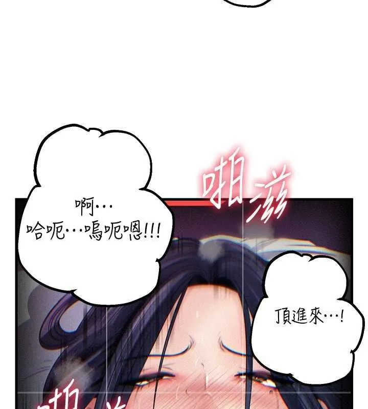 岳母为何那样-第80話-自拍性愛影片的性奴 - 图片 82