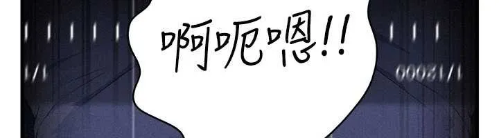 岳母为何那样-第80話-自拍性愛影片的性奴 - 图片 85