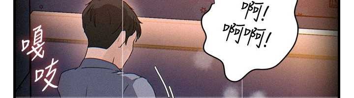 岳母為何那樣第80話-自拍性愛影片的性奴