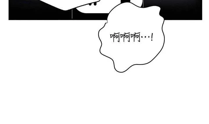 岳母为何那样-第80話-自拍性愛影片的性奴 - 图片 100