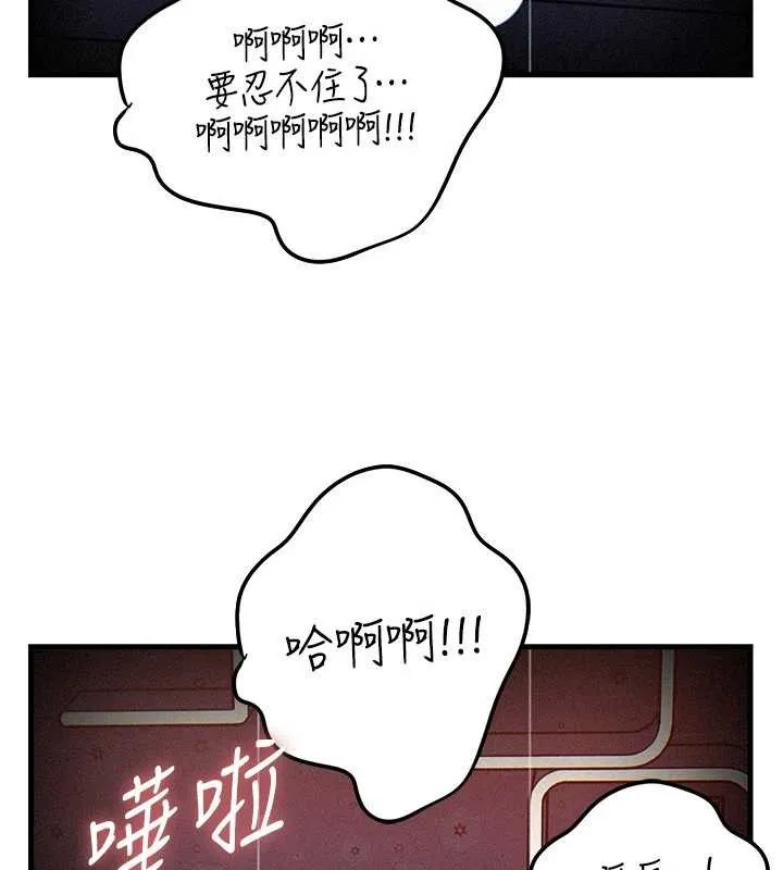 岳母為何那樣第80話-自拍性愛影片的性奴