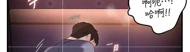 岳母为何那样-第80話-自拍性愛影片的性奴 - 图片 106