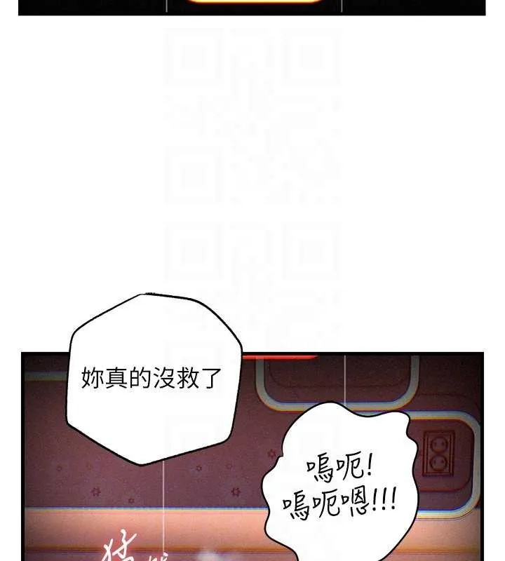 岳母为何那样-第80話-自拍性愛影片的性奴 - 图片 108