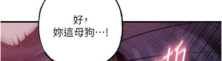 岳母为何那样第80話-自拍性愛影片的性奴