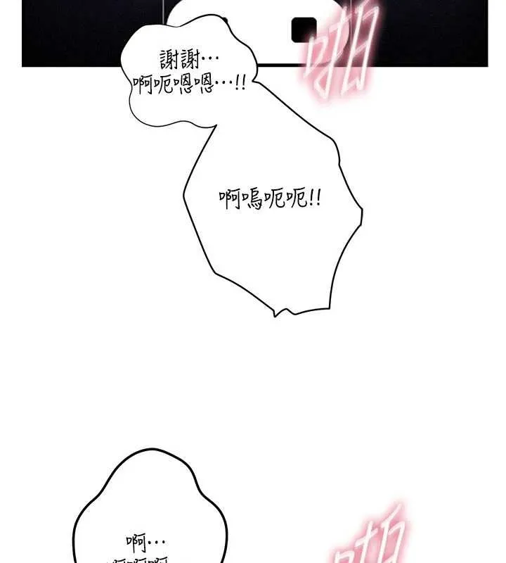 岳母为何那样-第80話-自拍性愛影片的性奴 - 图片 125