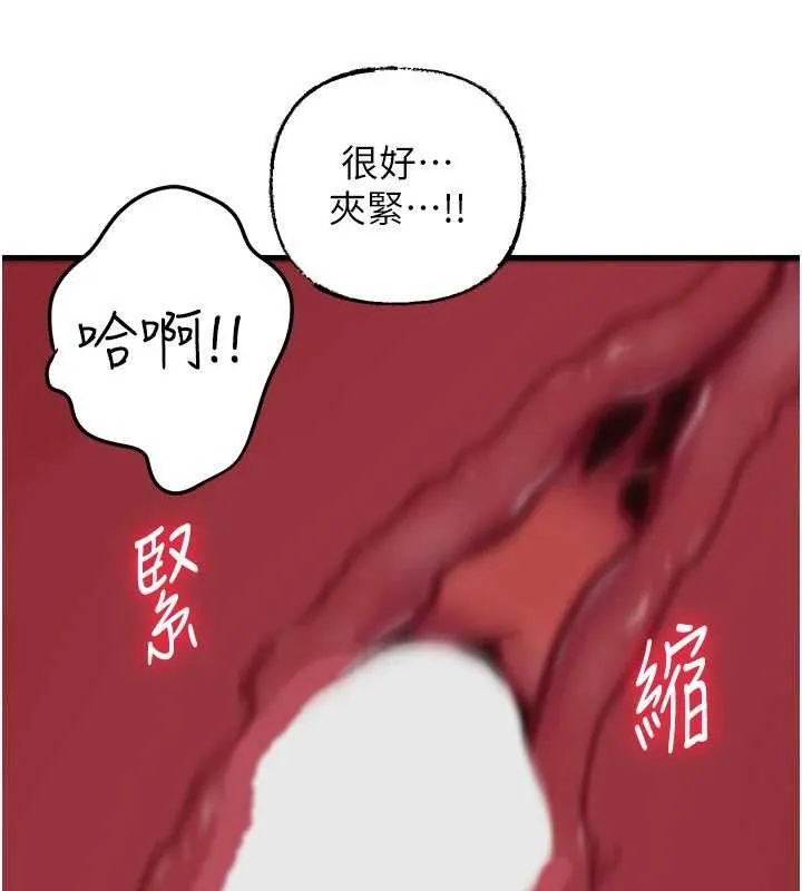 岳母為何那樣第80話-自拍性愛影片的性奴