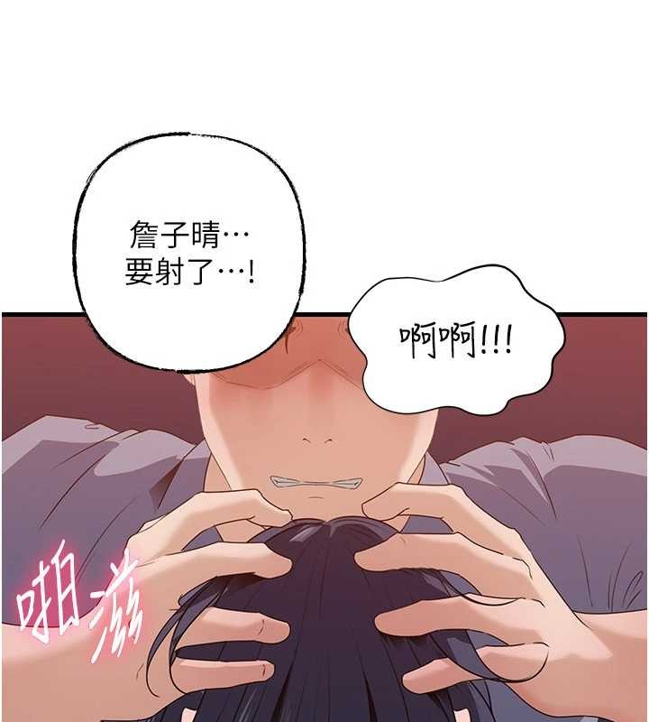 岳母為何那樣第80話-自拍性愛影片的性奴