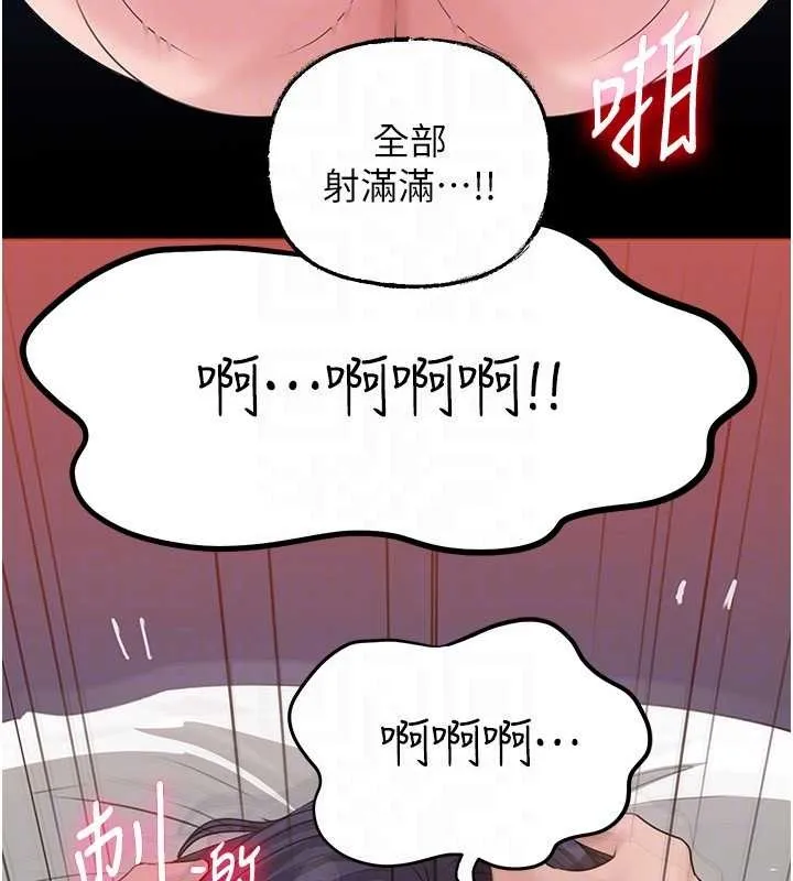 岳母为何那样-第80話-自拍性愛影片的性奴 - 图片 137