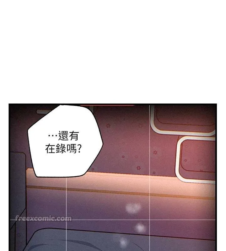 岳母为何那样-第80話-自拍性愛影片的性奴 - 图片 143