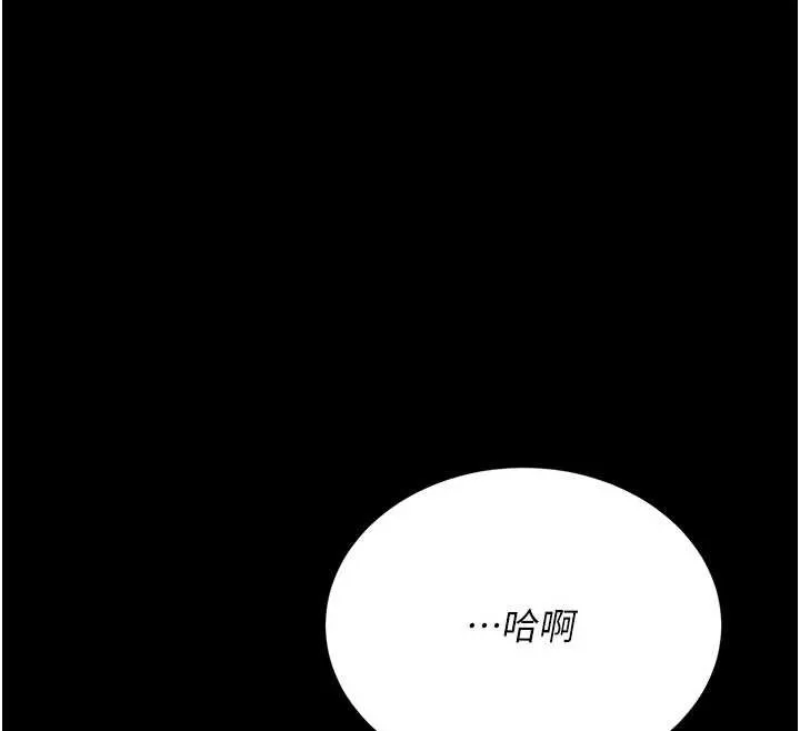 復仇母女丼-第129話-健身房的不速之客 - 图片 12