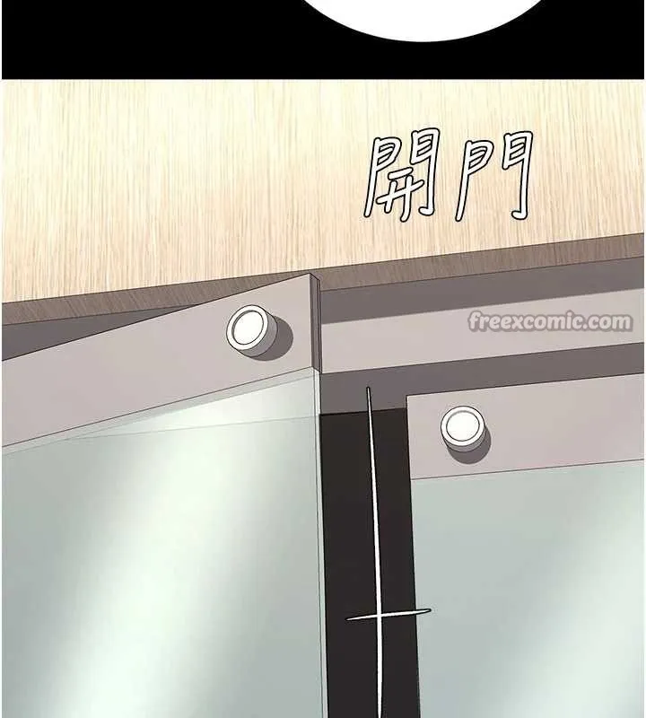復仇母女丼-第129話-健身房的不速之客 - 图片 13