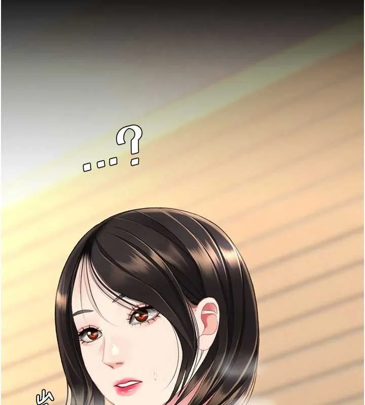 復仇母女丼-第129話-健身房的不速之客 - 图片 24